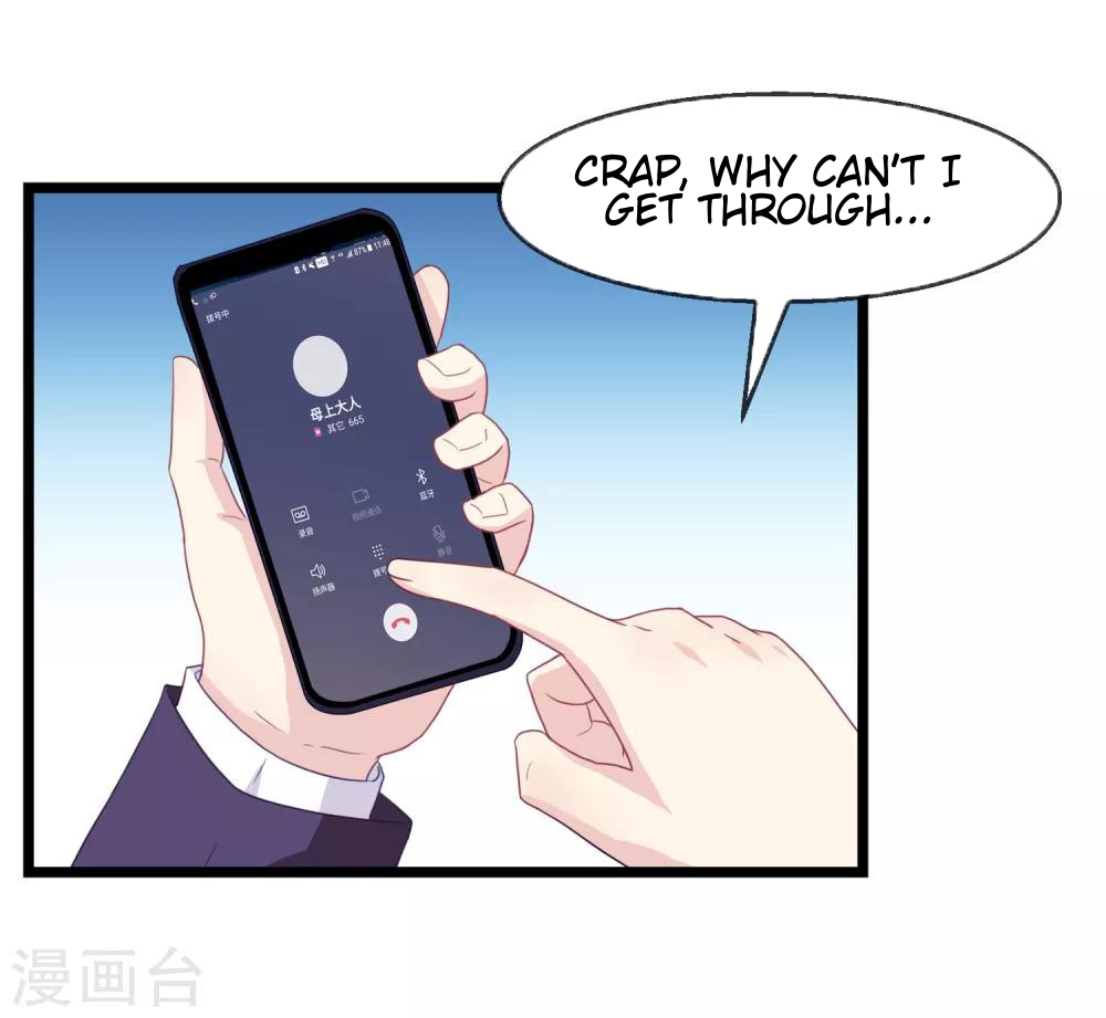 I am the Jade Emperor Ch. 4 第10页
