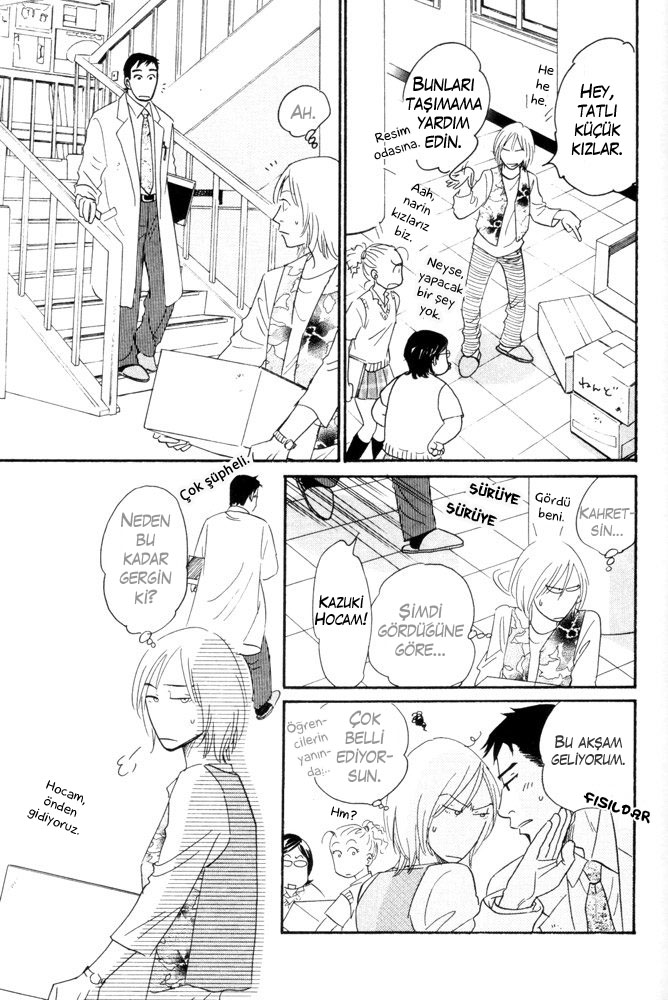 Kaze no Yukue Vol. 1 Ch. 5 第12页