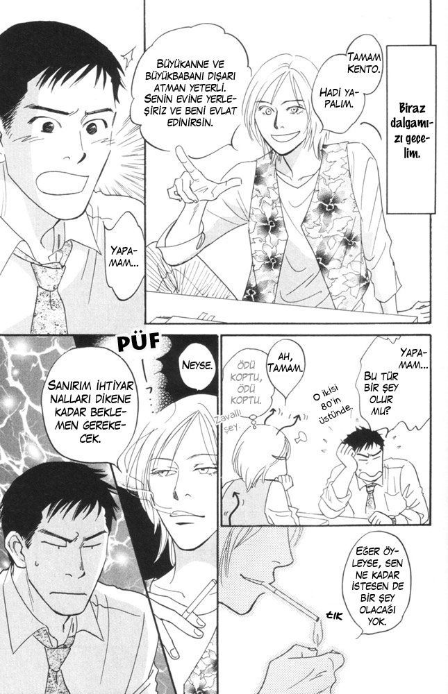 Kaze no Yukue Vol. 1 Ch. 5 第16页