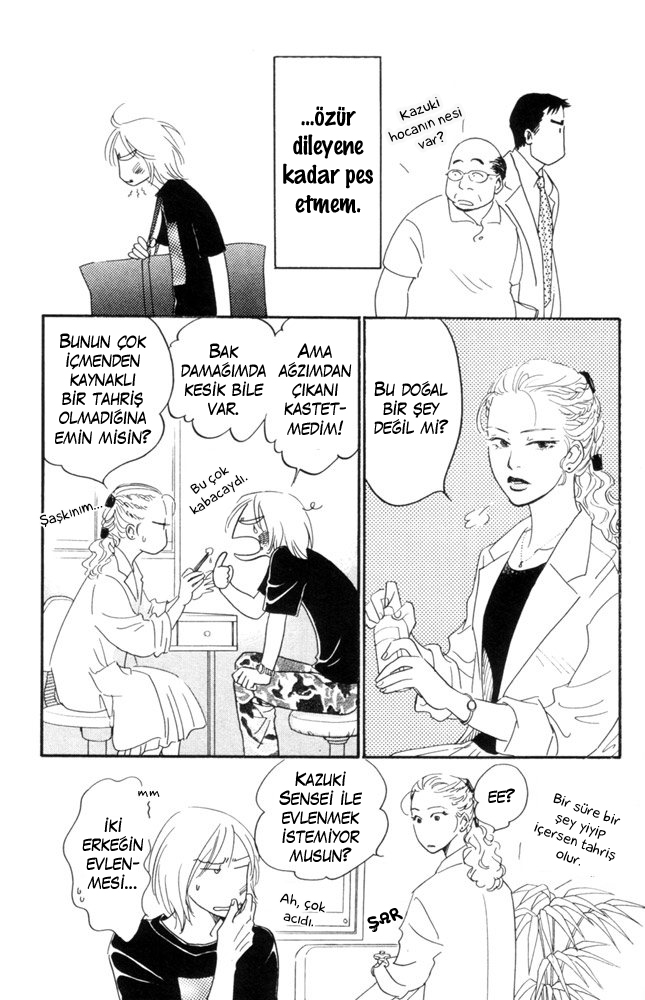 Kaze no Yukue Vol. 1 Ch. 5 第18页