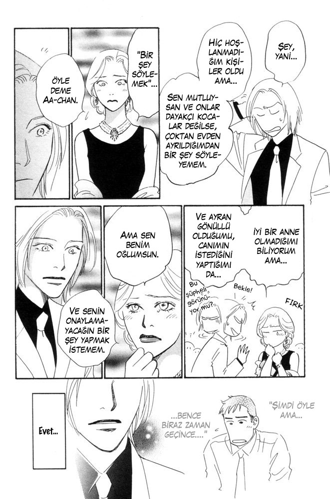 Kaze no Yukue Vol. 1 Ch. 5 第23页