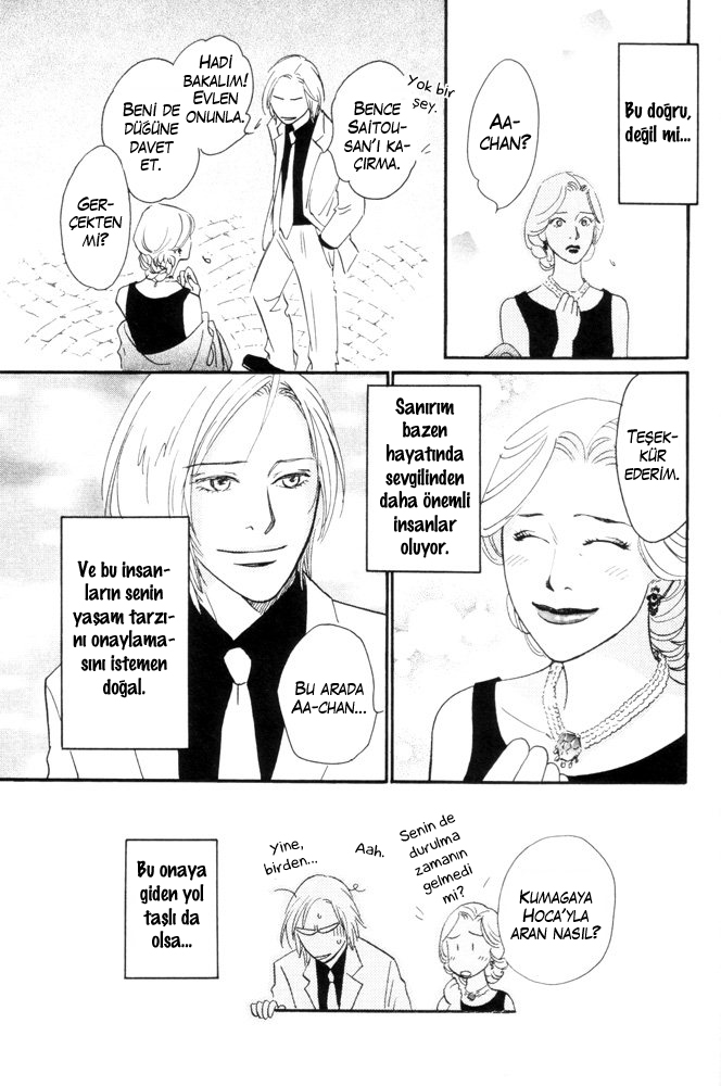 Kaze no Yukue Vol. 1 Ch. 5 第24页