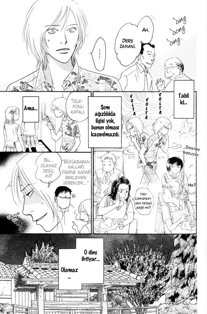 Kaze no Yukue Vol. 1 Ch. 5 第26页