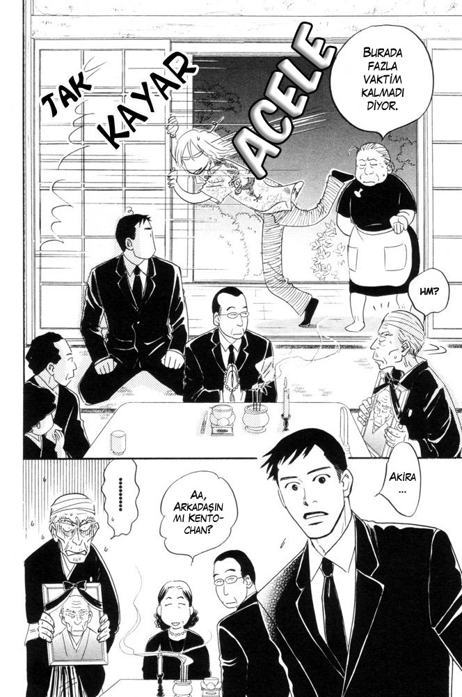 Kaze no Yukue Vol. 1 Ch. 5 第29页