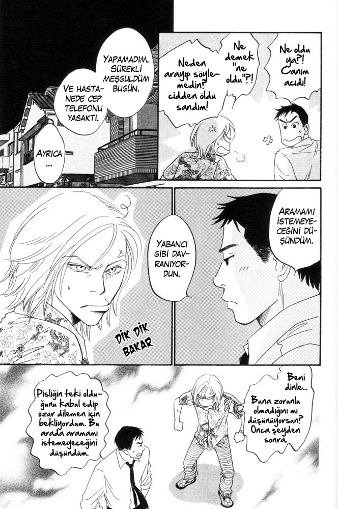 Kaze no Yukue Vol. 1 Ch. 5 第32页