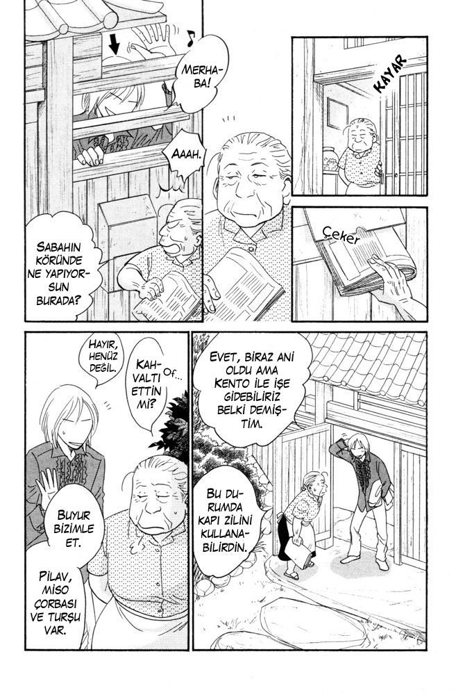 Kaze no Yukue Vol. 1 Ch. 5 第43页