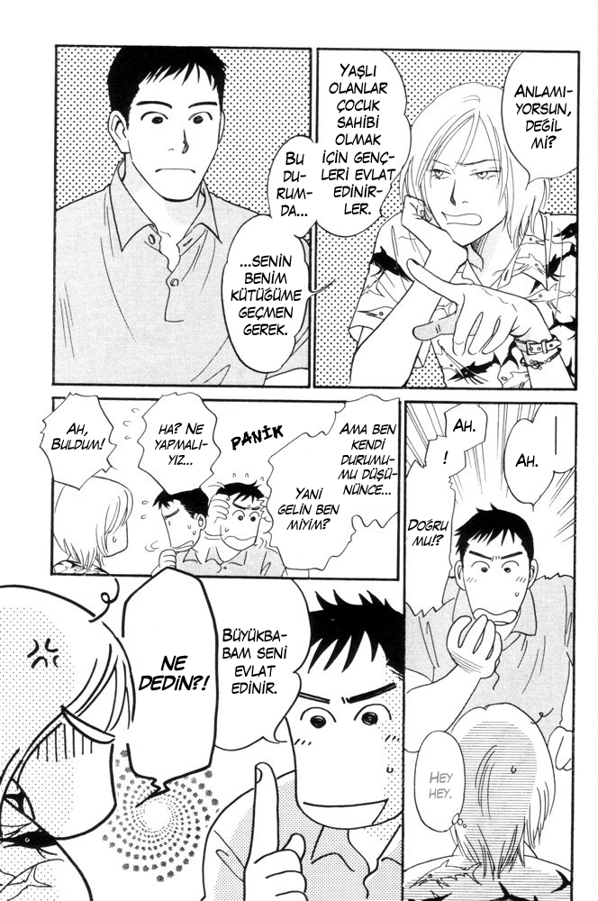 Kaze no Yukue Vol. 1 Ch. 5 第6页