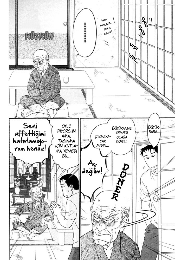 Kaze no Yukue Vol. 1 Ch. 5 第53页