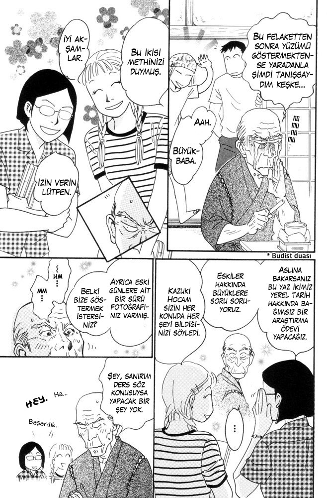 Kaze no Yukue Vol. 1 Ch. 5 第54页