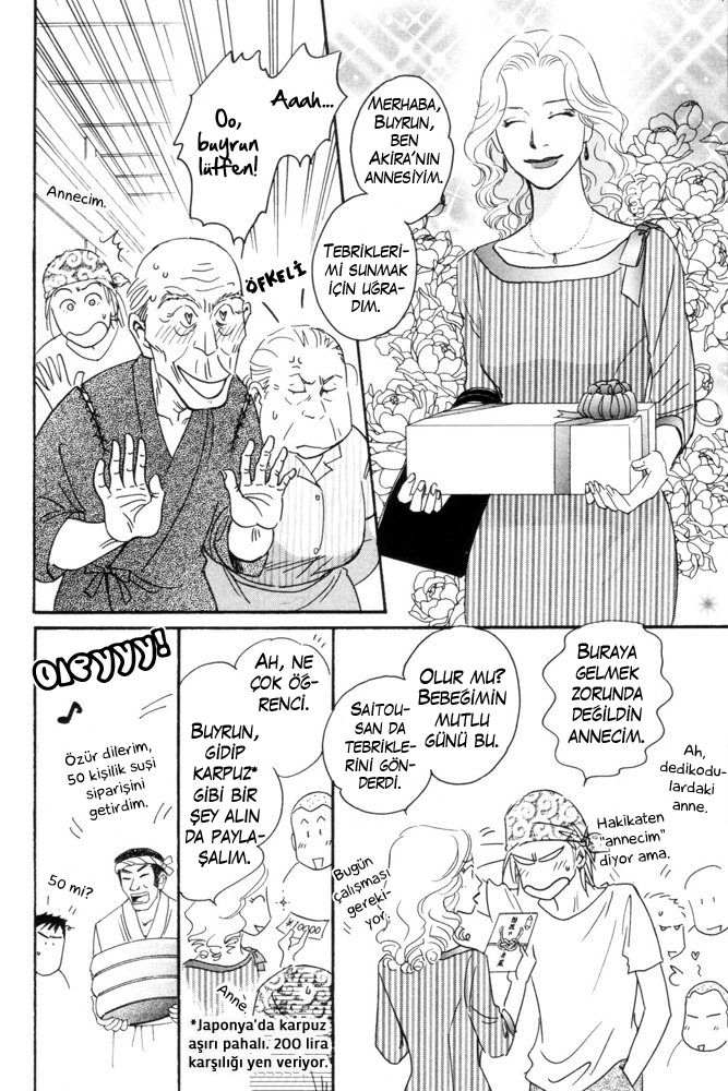 Kaze no Yukue Vol. 1 Ch. 5 第57页