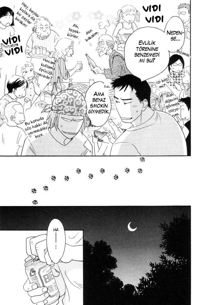Kaze no Yukue Vol. 1 Ch. 5 第58页
