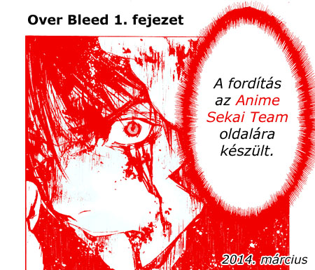 Gekiryuuchi Az ugrás 第1页