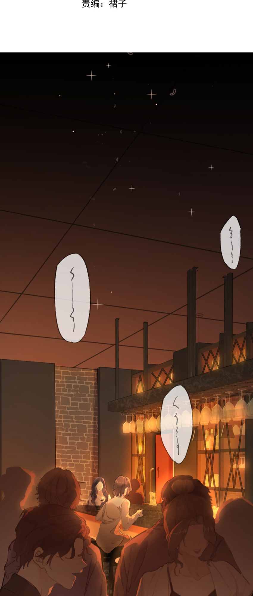 Burn 第7页