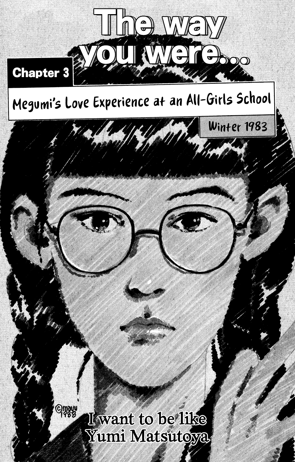 Idol wo Sagase: Bangaihen Megumi’s Love Experience at an All-Girls School - Winter 1983 第1页