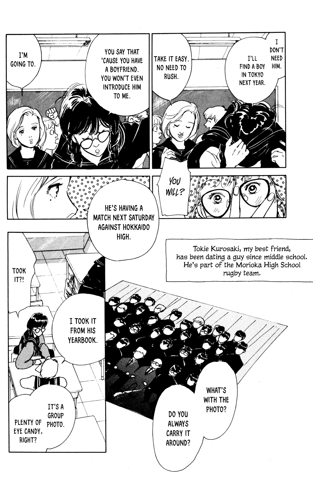 Idol wo Sagase: Bangaihen Megumi’s Love Experience at an All-Girls School - Winter 1983 第14页