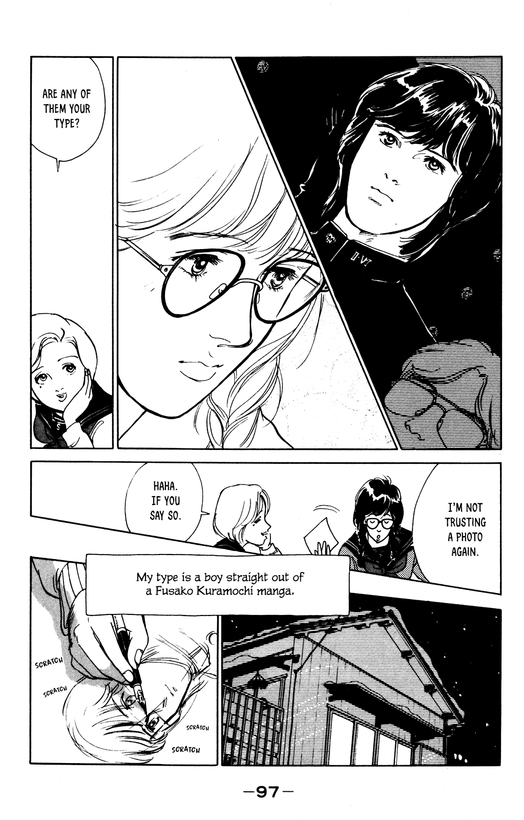 Idol wo Sagase: Bangaihen Megumi’s Love Experience at an All-Girls School - Winter 1983 第15页