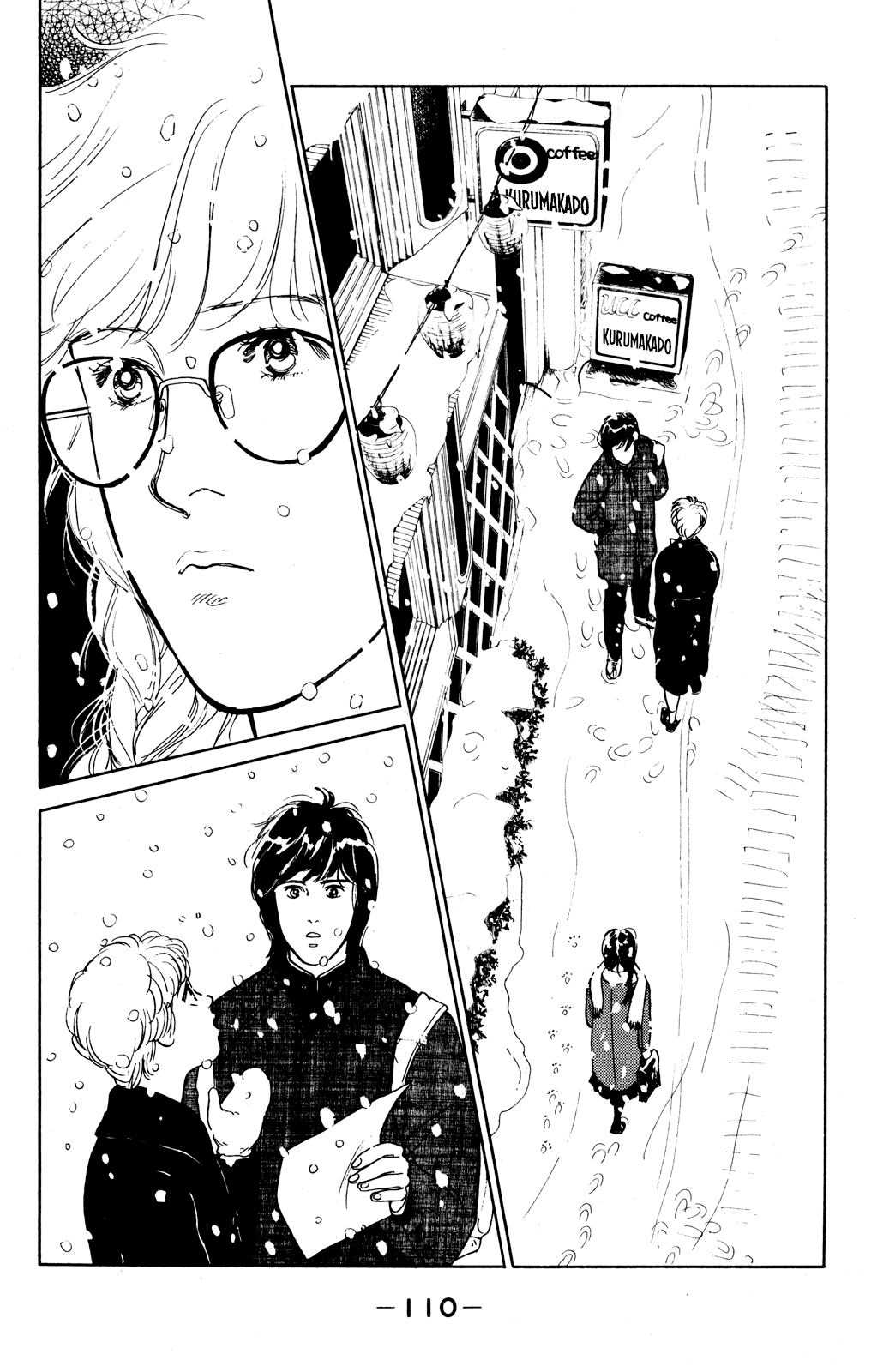 Idol wo Sagase: Bangaihen Megumi’s Love Experience at an All-Girls School - Winter 1983 第28页
