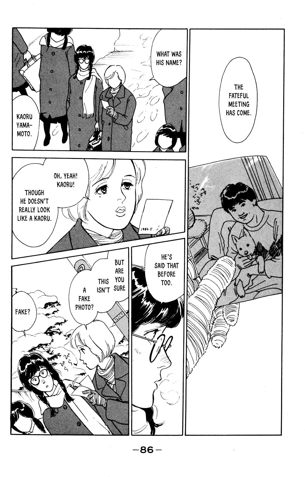Idol wo Sagase: Bangaihen Megumi’s Love Experience at an All-Girls School - Winter 1983 第4页