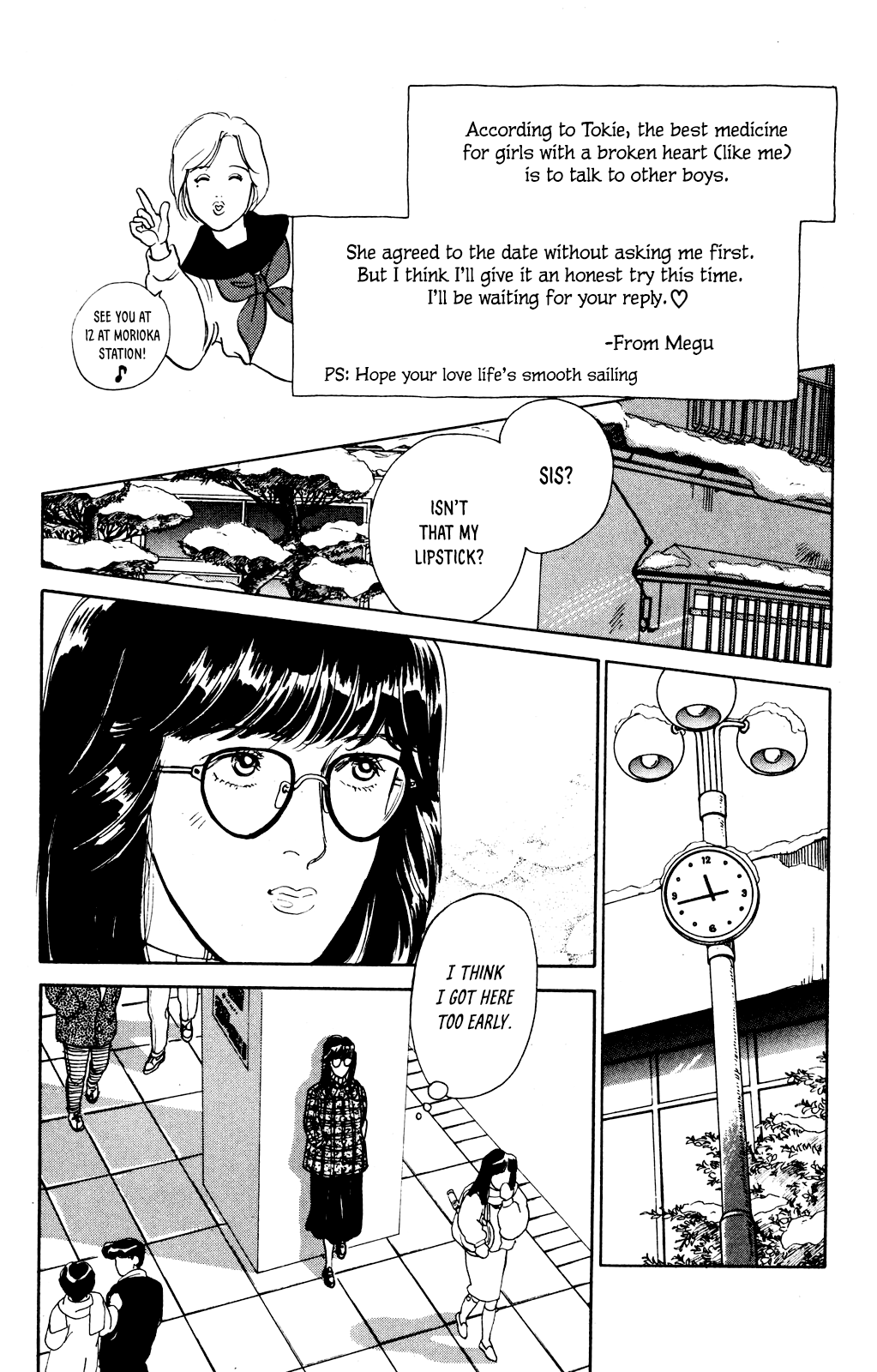 Idol wo Sagase: Bangaihen Megumi’s Love Experience at an All-Girls School - Winter 1983 第32页