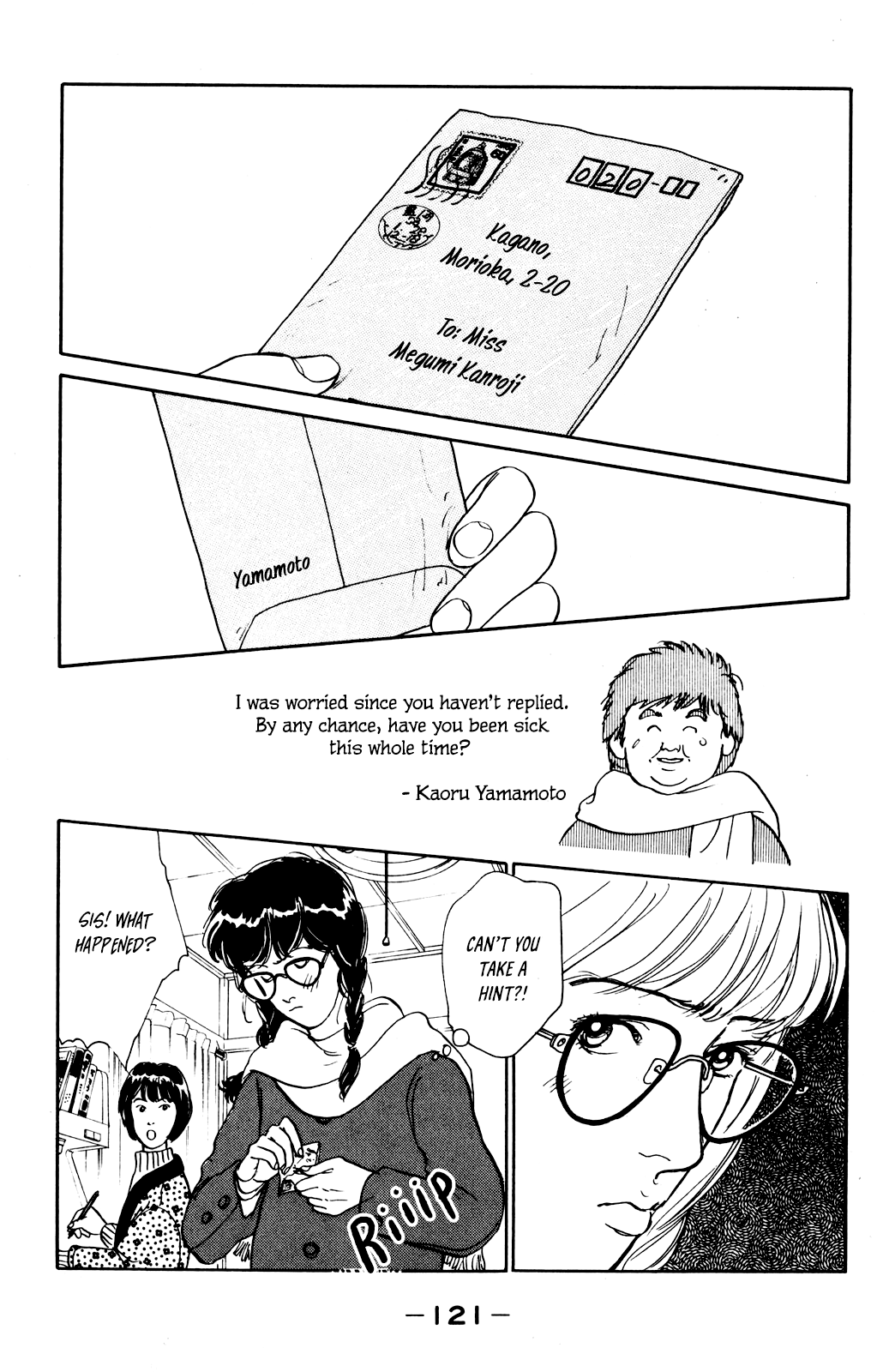 Idol wo Sagase: Bangaihen Megumi’s Love Experience at an All-Girls School - Winter 1983 第39页