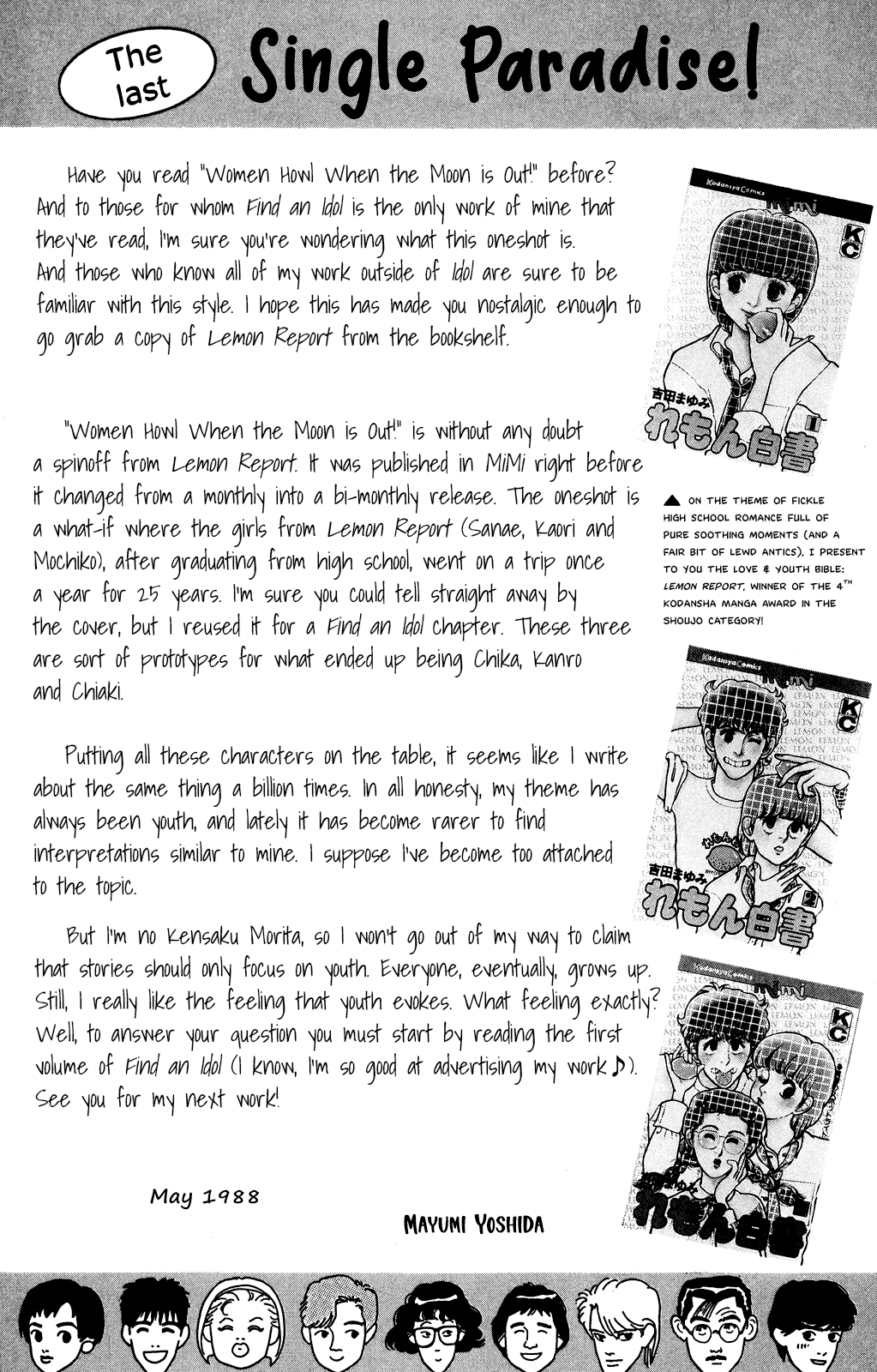Idol wo Sagase: Bangaihen Megumi’s Love Experience at an All-Girls School - Winter 1983 第42页