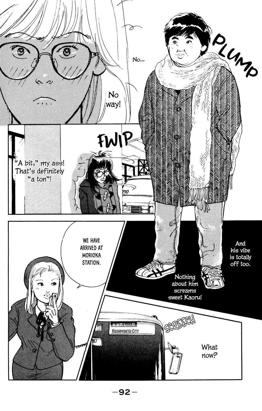 Idol wo Sagase: Bangaihen Megumi’s Love Experience at an All-Girls School - Winter 1983 第10页