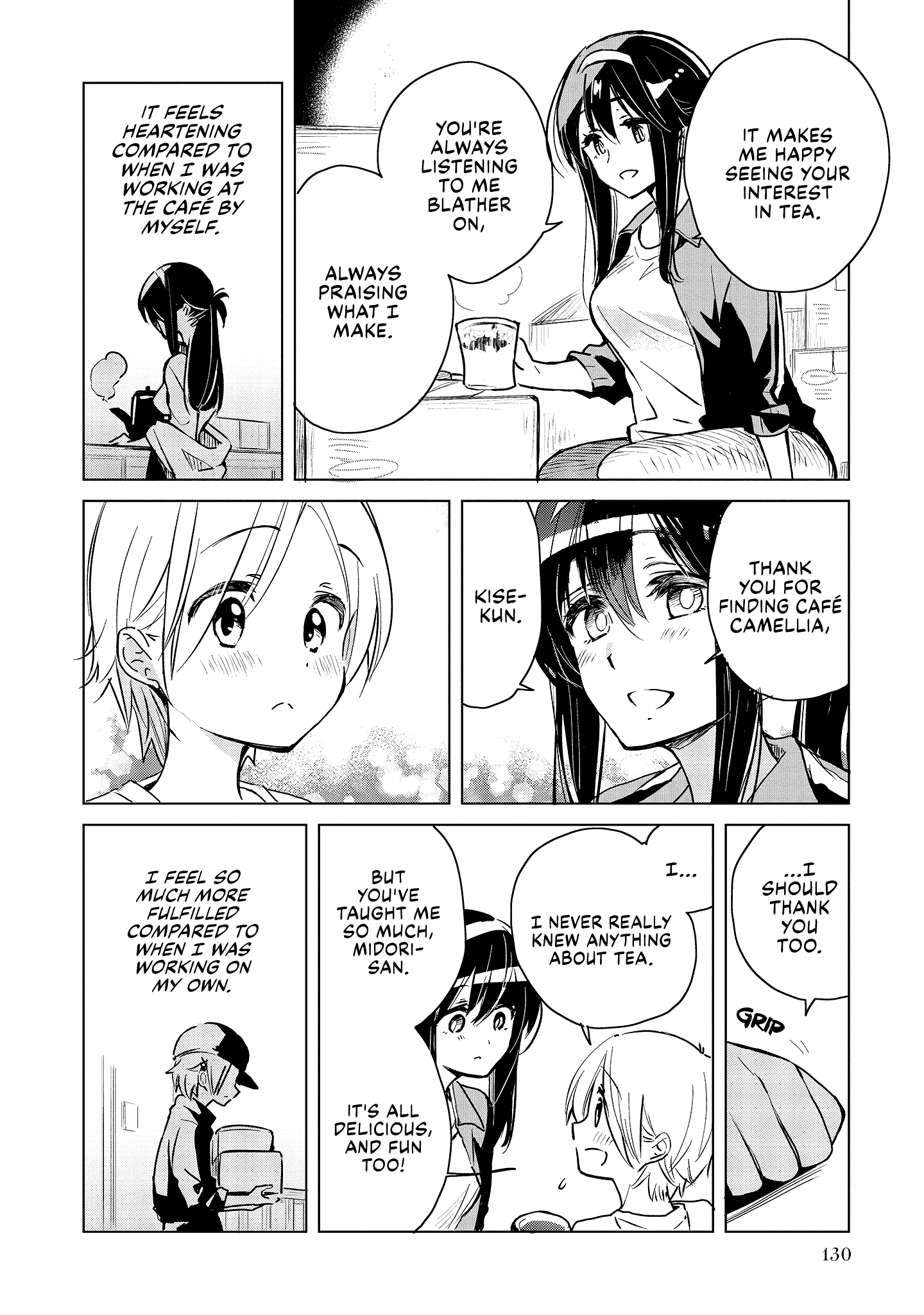 Midori-san from Café Camellia Vol. 1 Ch. 5 第16页
