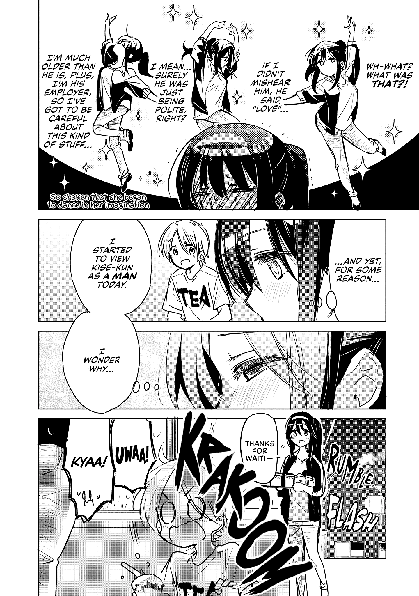 Midori-san from Café Camellia Vol. 1 Ch. 5 第20页