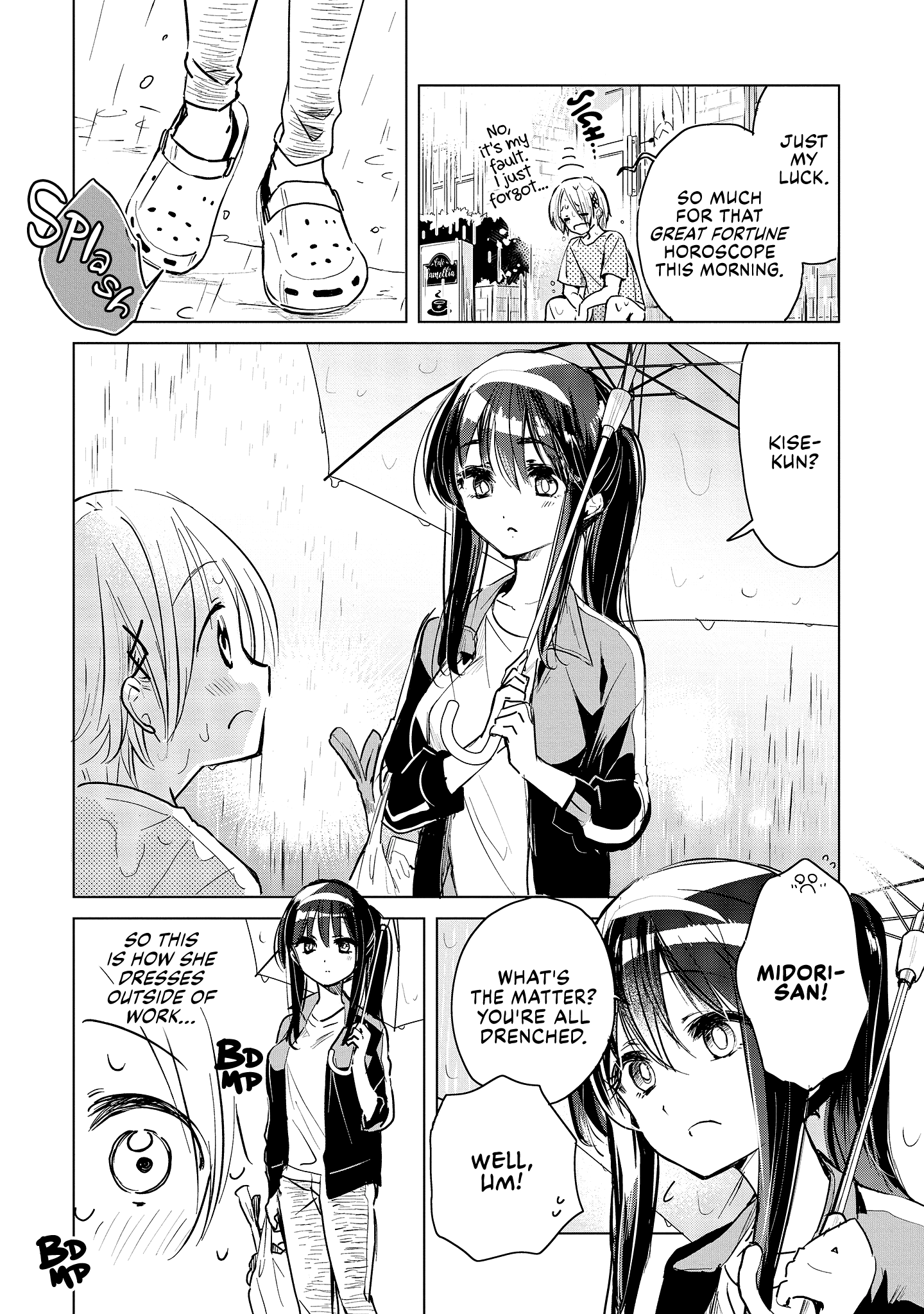 Midori-san from Café Camellia Vol. 1 Ch. 5 第3页