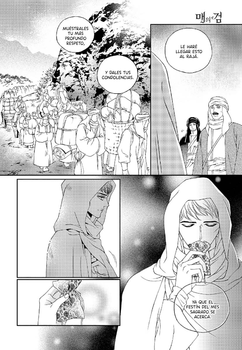 Sword of the Falcon Ch. 2 第41页