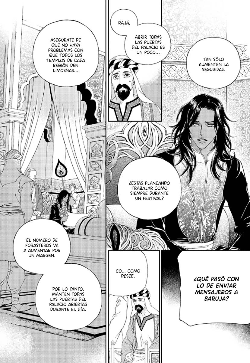 Sword of the Falcon Ch. 2 第42页