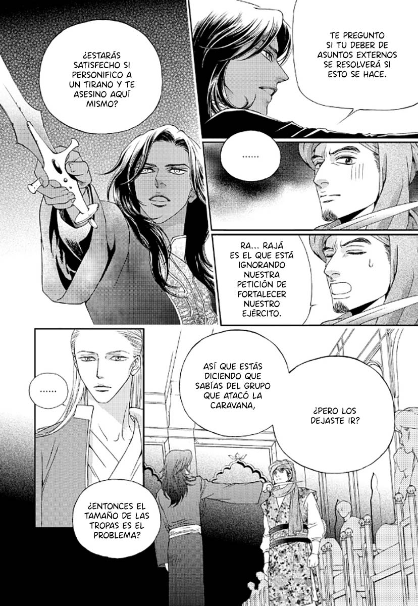 Sword of the Falcon Ch. 2 第46页