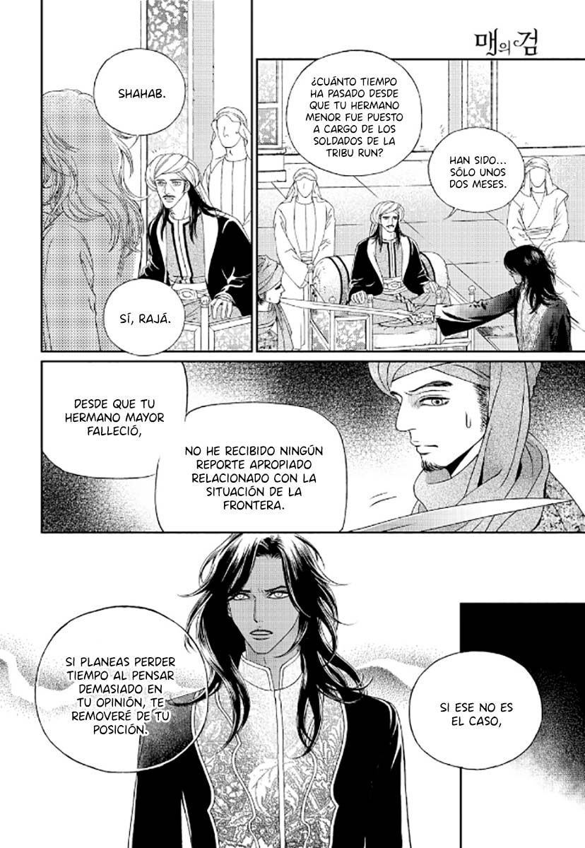 Sword of the Falcon Ch. 2 第47页