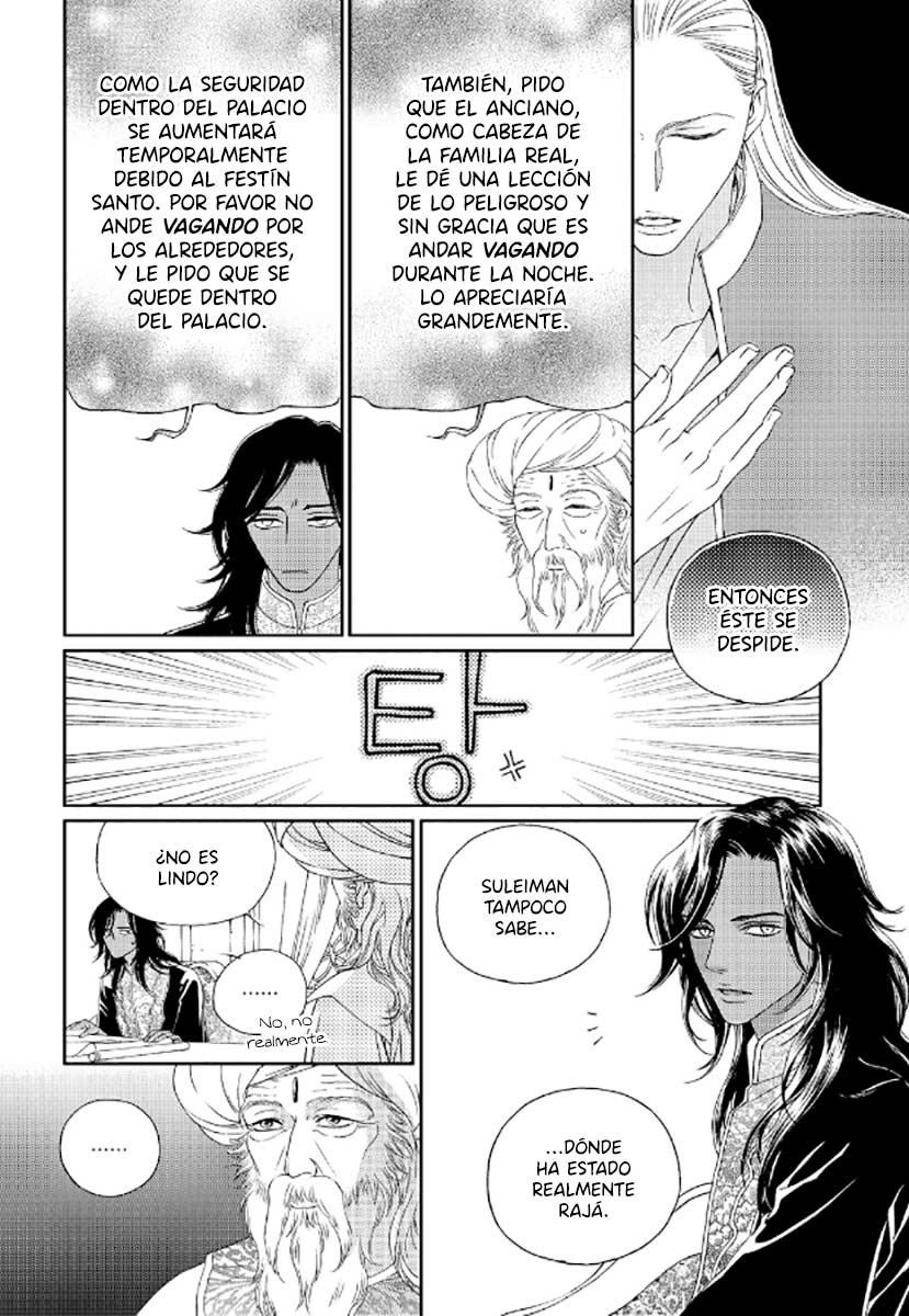 Sword of the Falcon Ch. 2 第53页