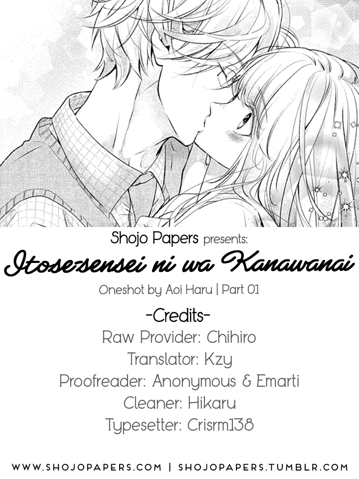 Itose-sensei ni wa Kanawanai. 第1页