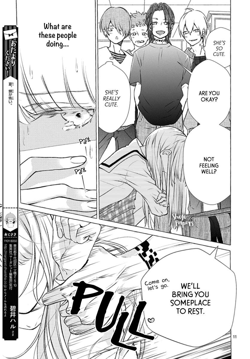 Itose-sensei ni wa Kanawanai. Oneshot 01 第12页