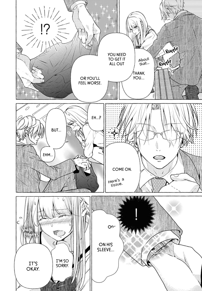 Itose-sensei ni wa Kanawanai. Oneshot 01 第15页
