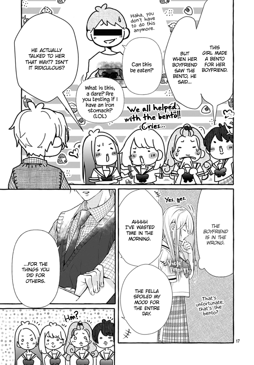 Itose-sensei ni wa Kanawanai. Oneshot 01 第18页