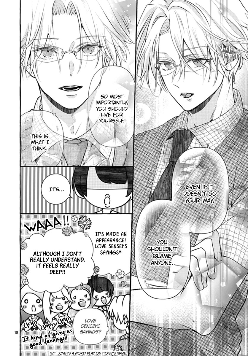 Itose-sensei ni wa Kanawanai. Oneshot 01 第19页