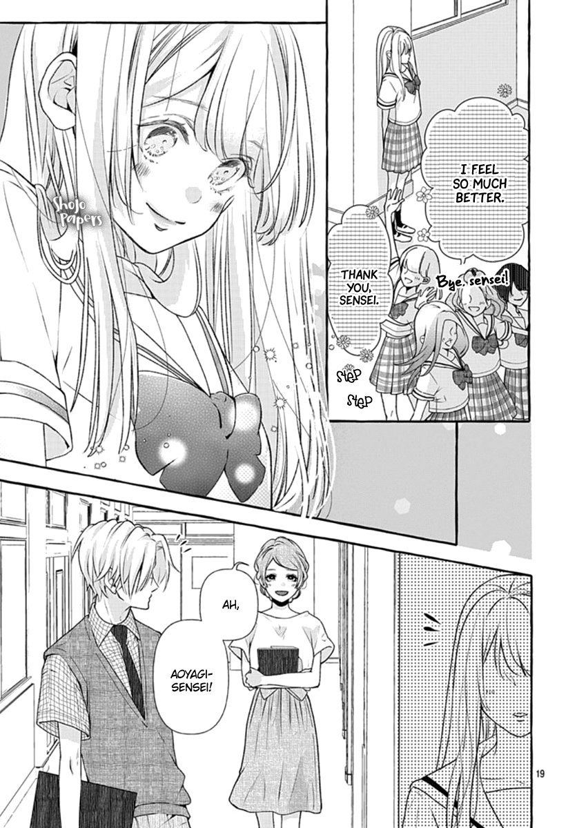 Itose-sensei ni wa Kanawanai. Oneshot 01 第20页