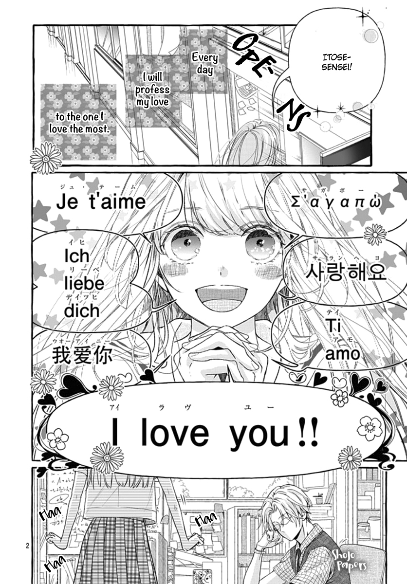 Itose-sensei ni wa Kanawanai. 第3页