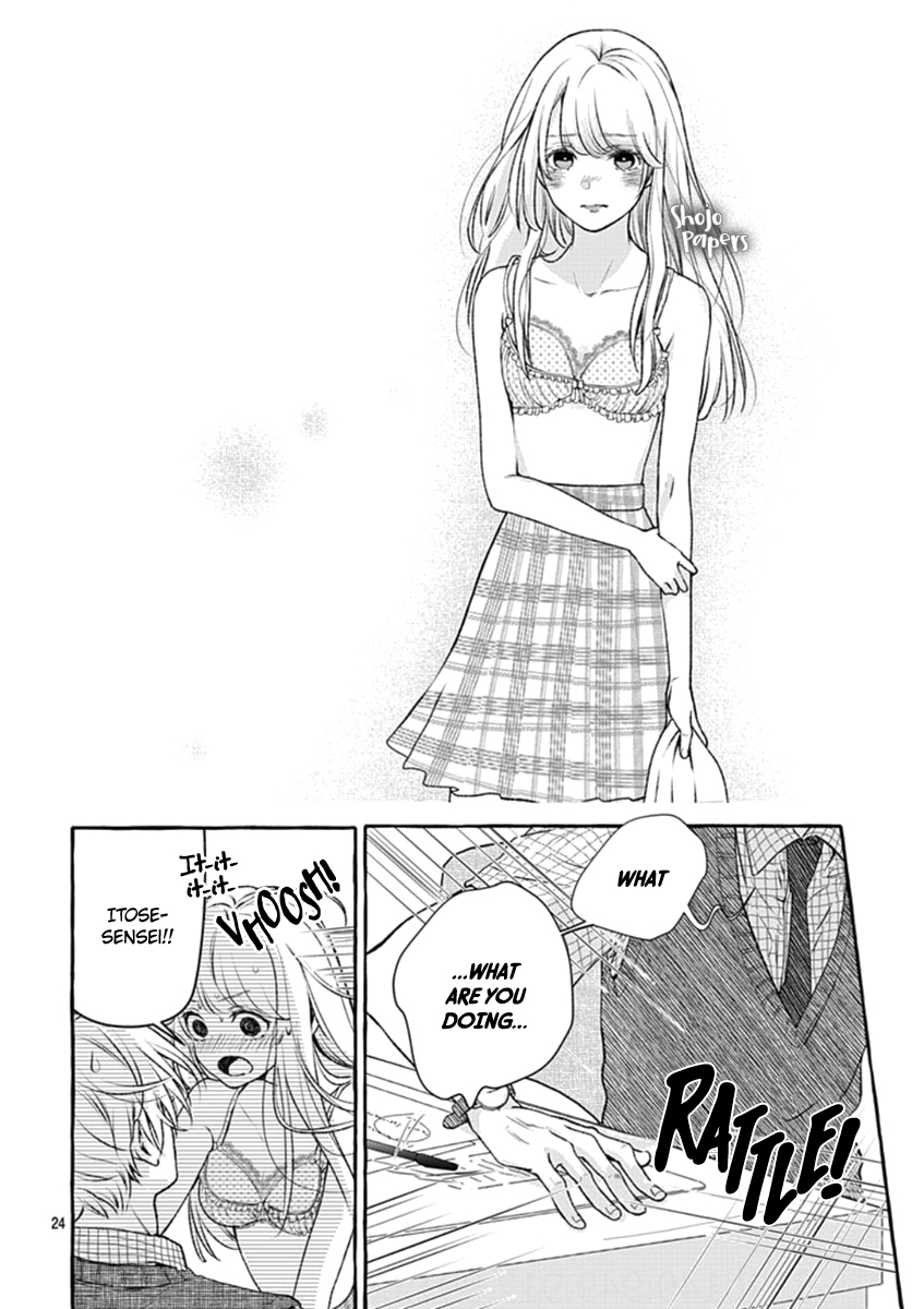 Itose-sensei ni wa Kanawanai. Oneshot 01 第25页