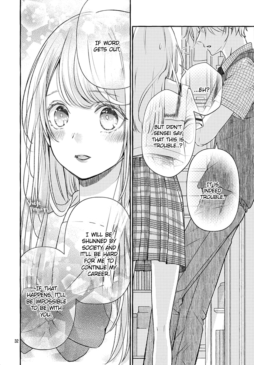 Itose-sensei ni wa Kanawanai. Oneshot 01 第33页