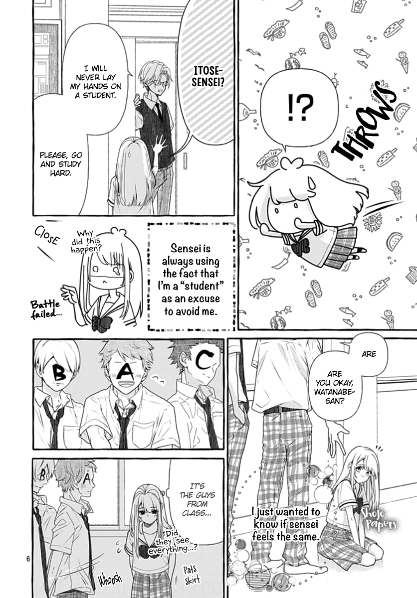 Itose-sensei ni wa Kanawanai. 第7页