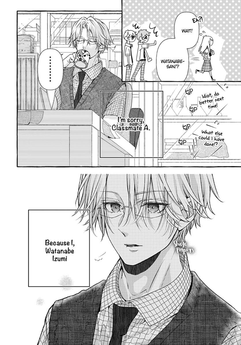 Itose-sensei ni wa Kanawanai. Oneshot 01 第9页