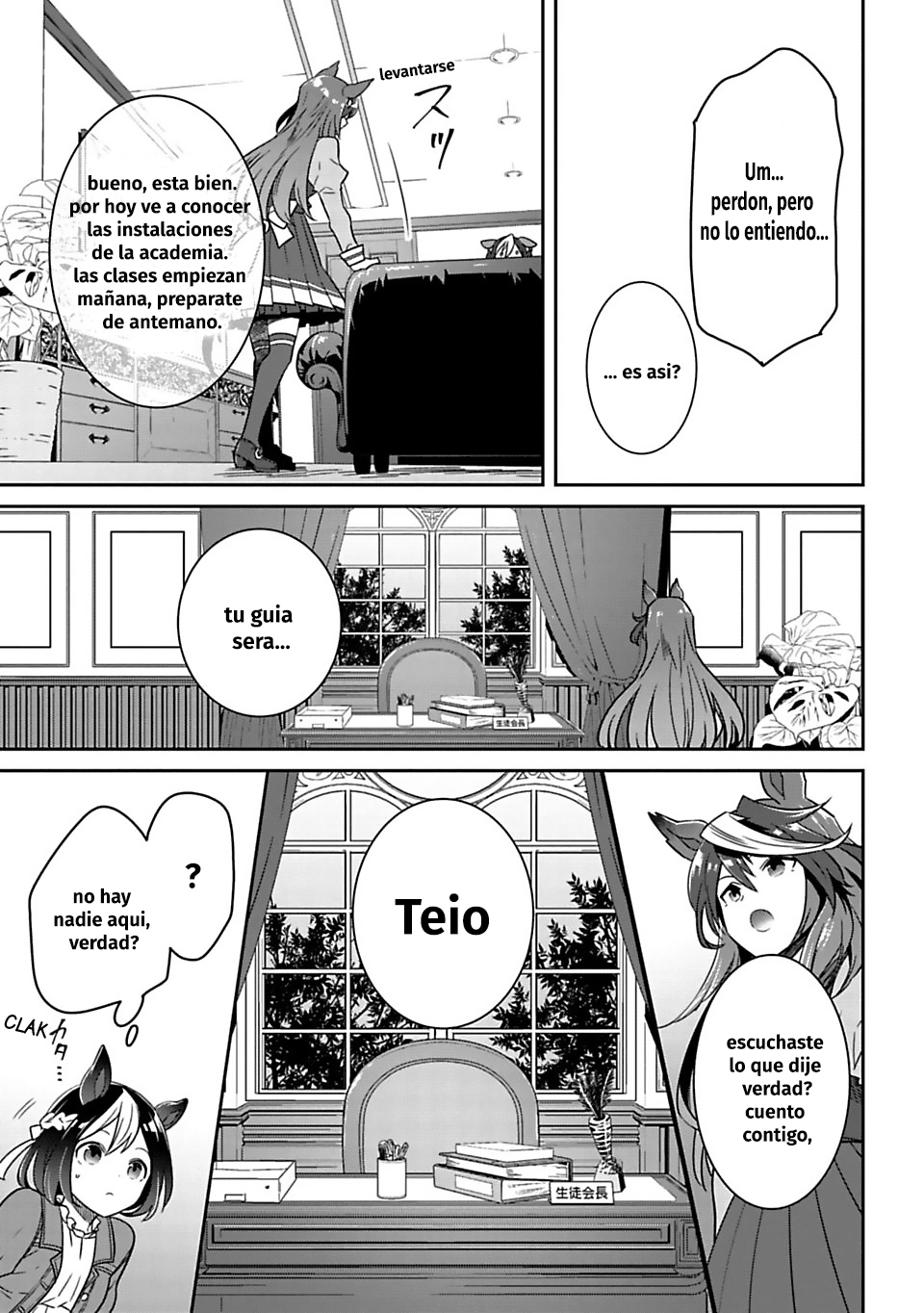 Starting Gate! Uma Musume Pretty Derby Un Día Especial #2 第15页