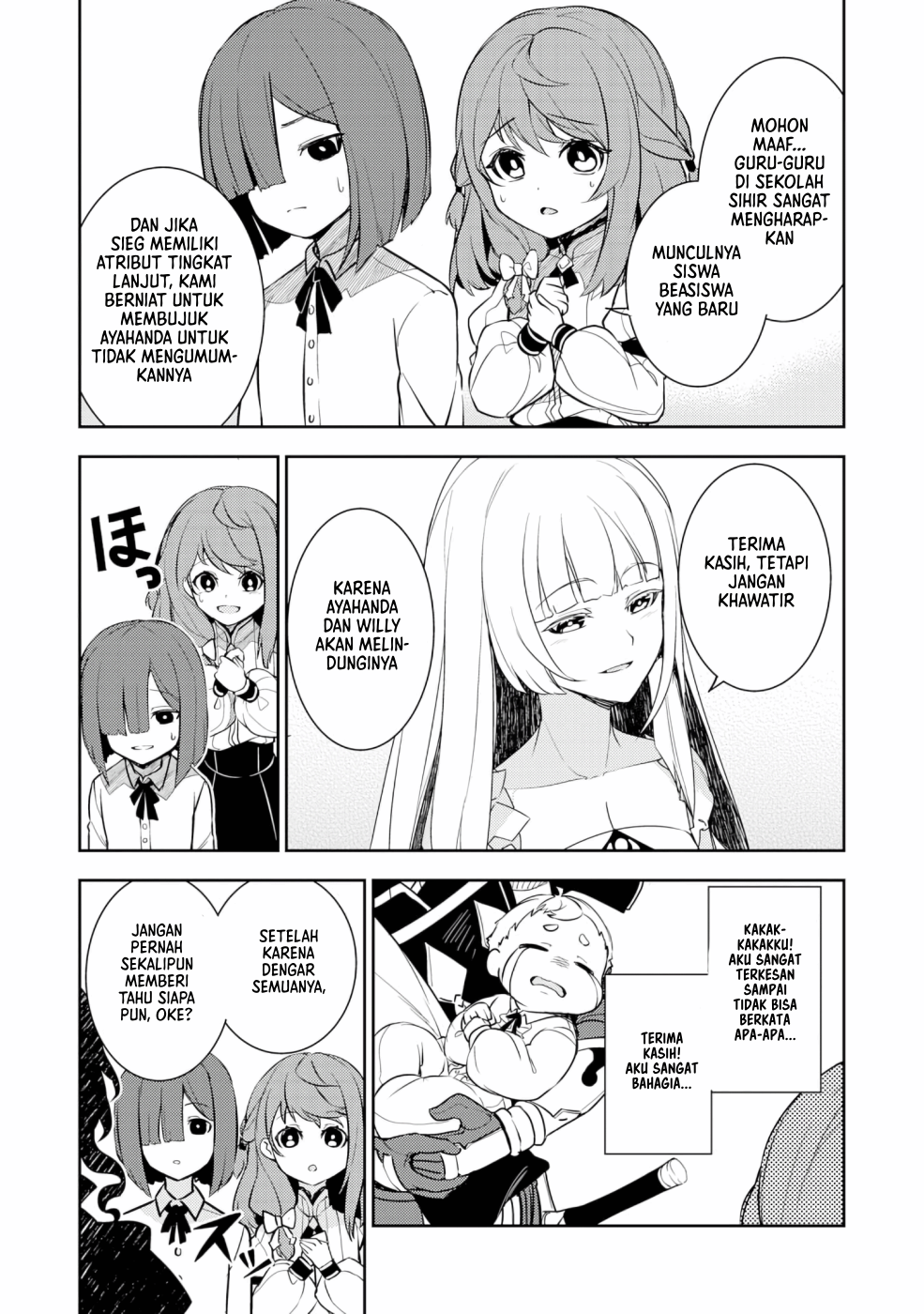 Fuun Kara no Saikyou Otoko Vol. 1 Ch. 2.1 第11页