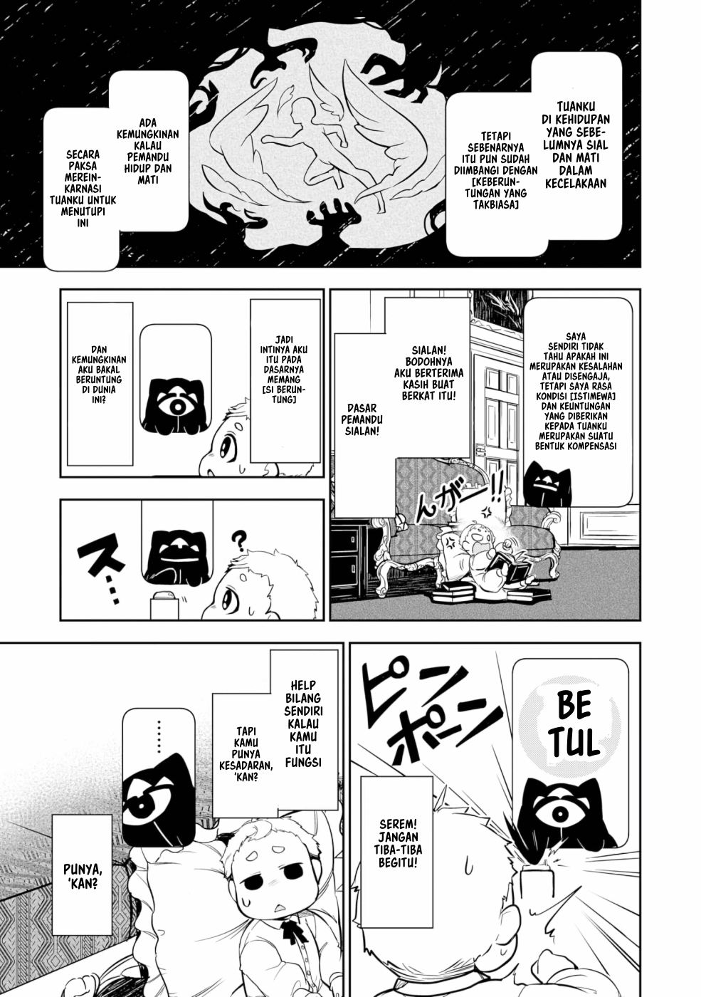 Fuun Kara no Saikyou Otoko Vol. 1 Ch. 2.1 第15页