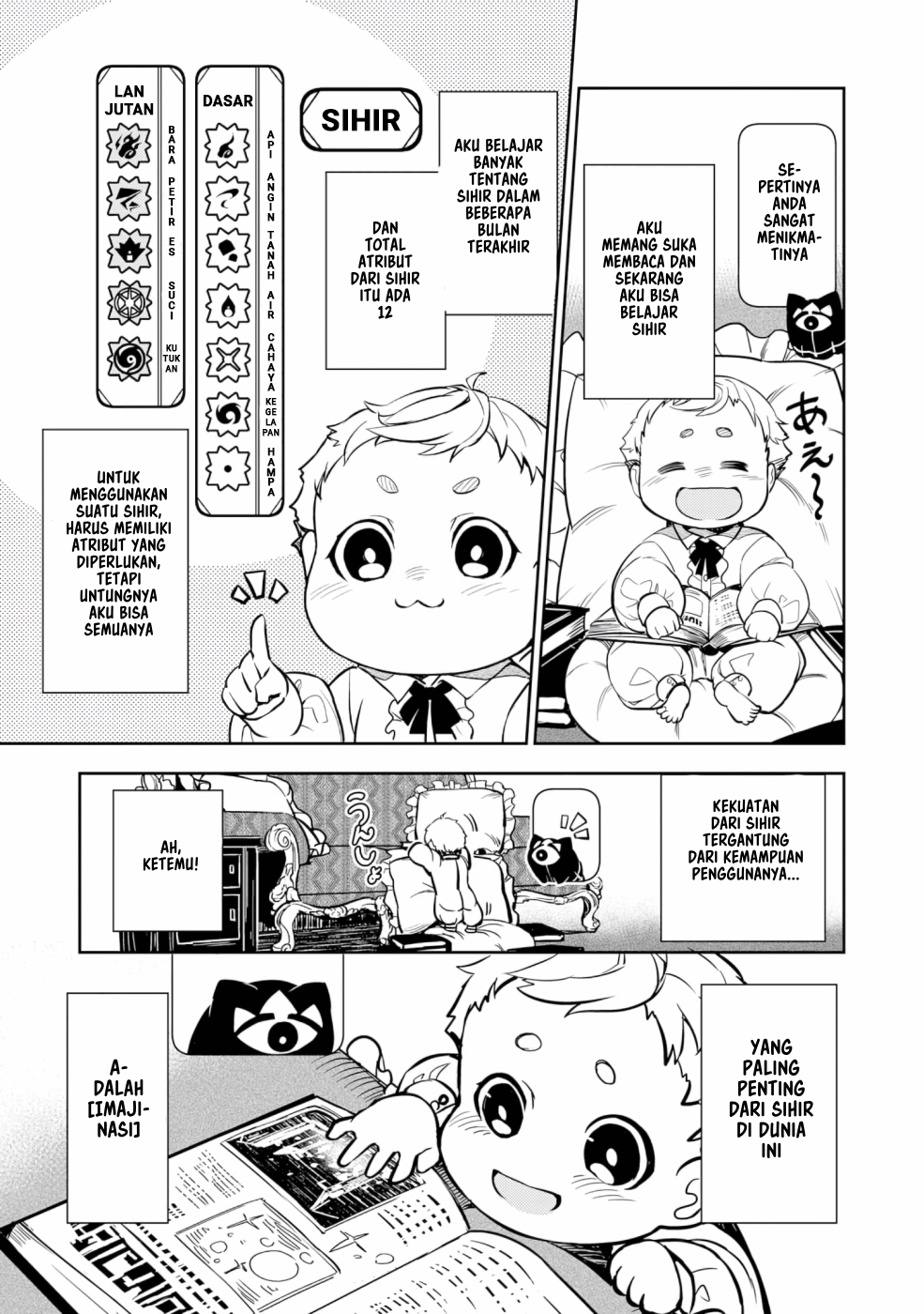 Fuun Kara no Saikyou Otoko Vol. 1 Ch. 2.1 第17页