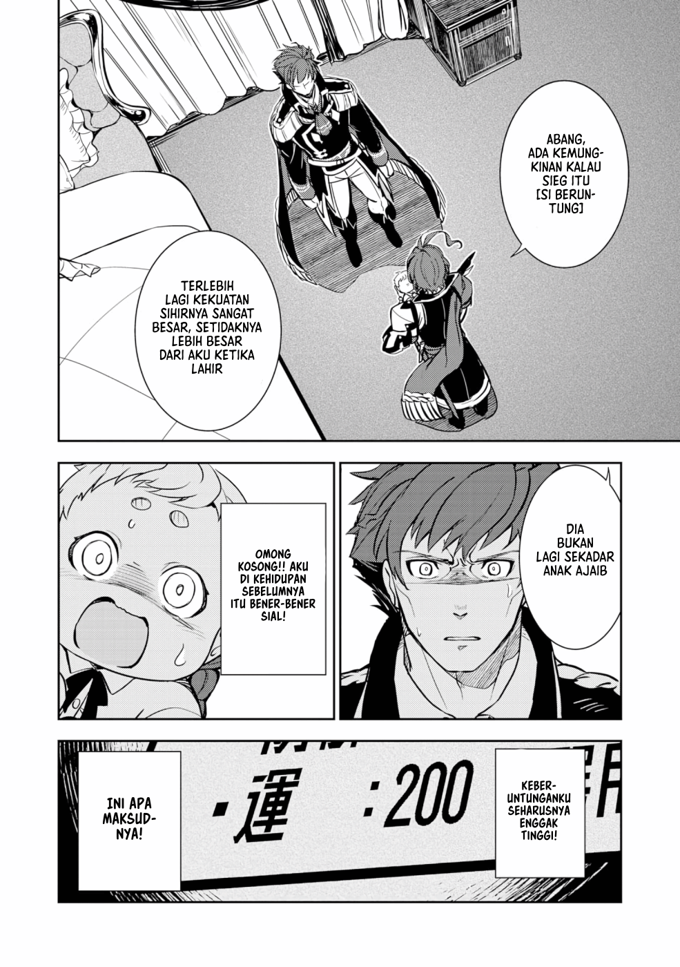 Fuun Kara no Saikyou Otoko Vol. 1 Ch. 2.1 第3页